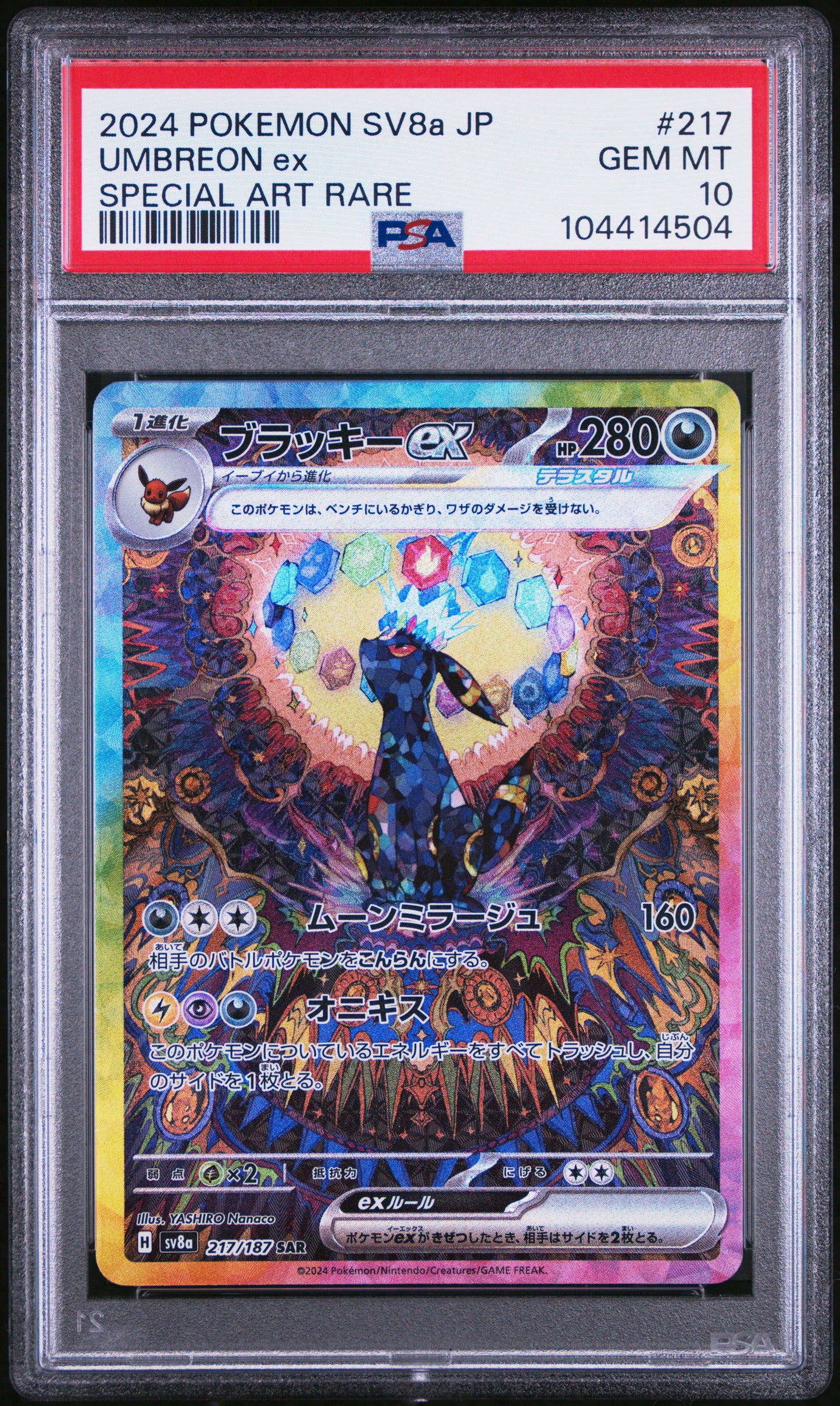 PSA10- umbreon ex -#217