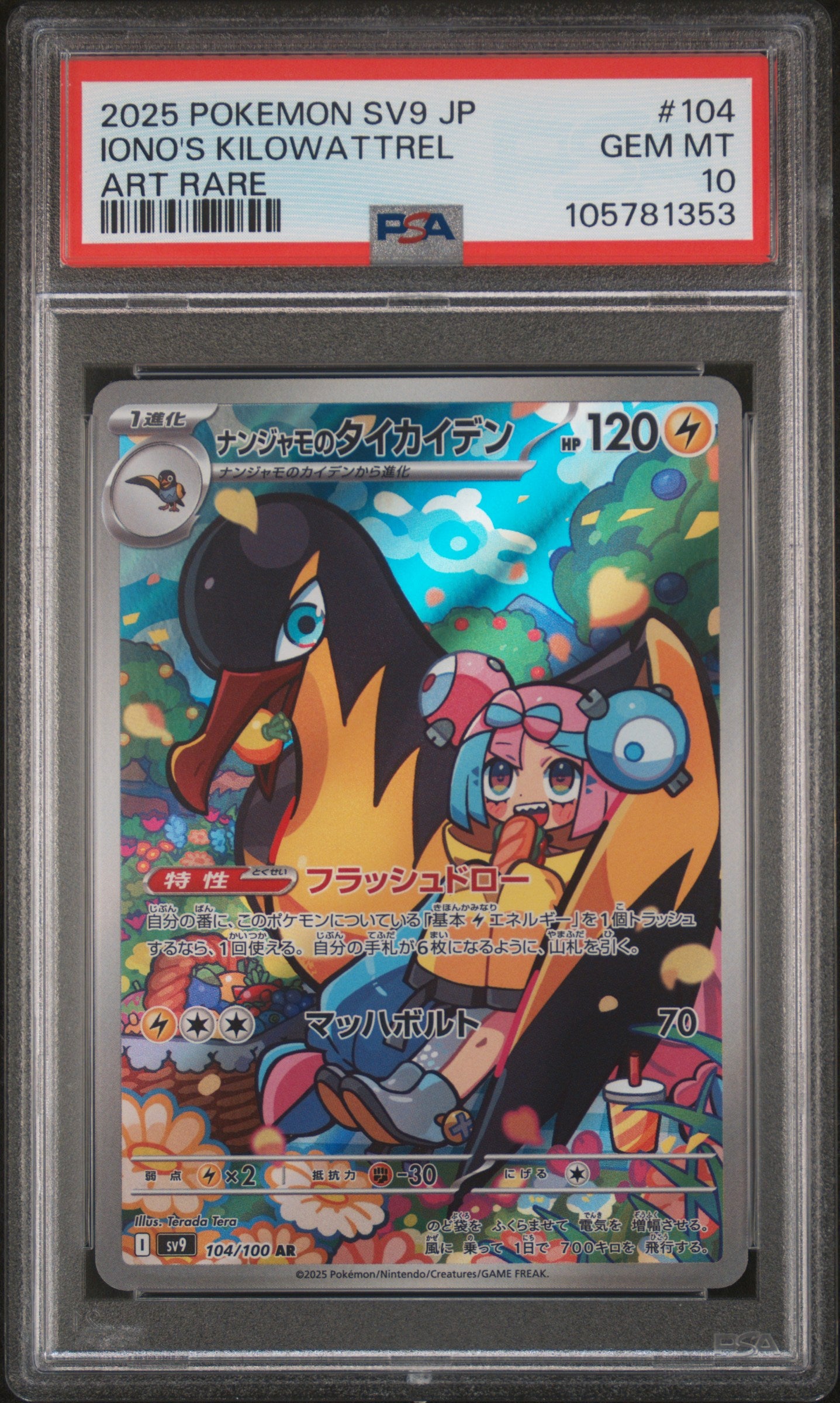 PSA10- iono's kilowattrel -#104