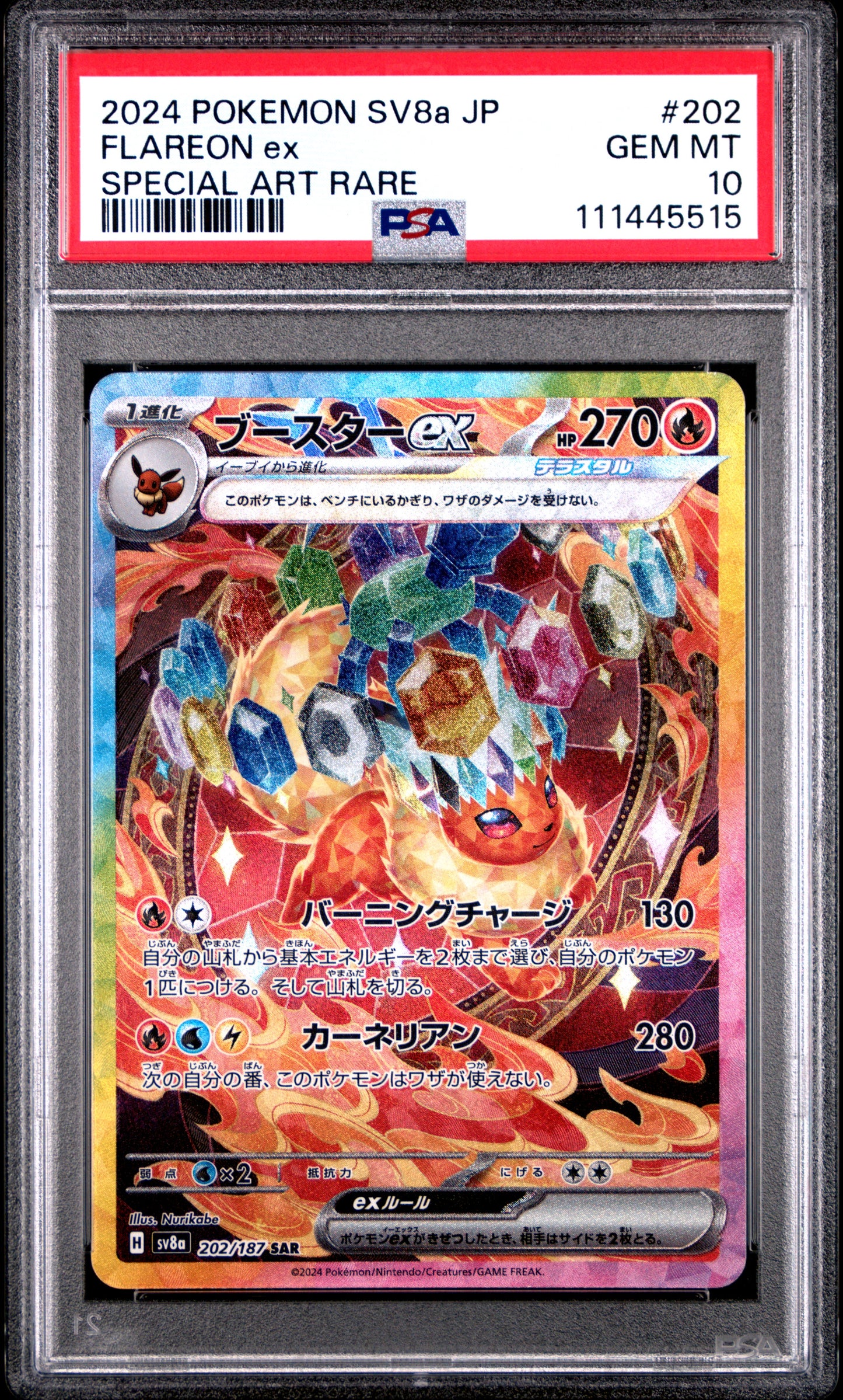 PSA10- flareon ex -#202