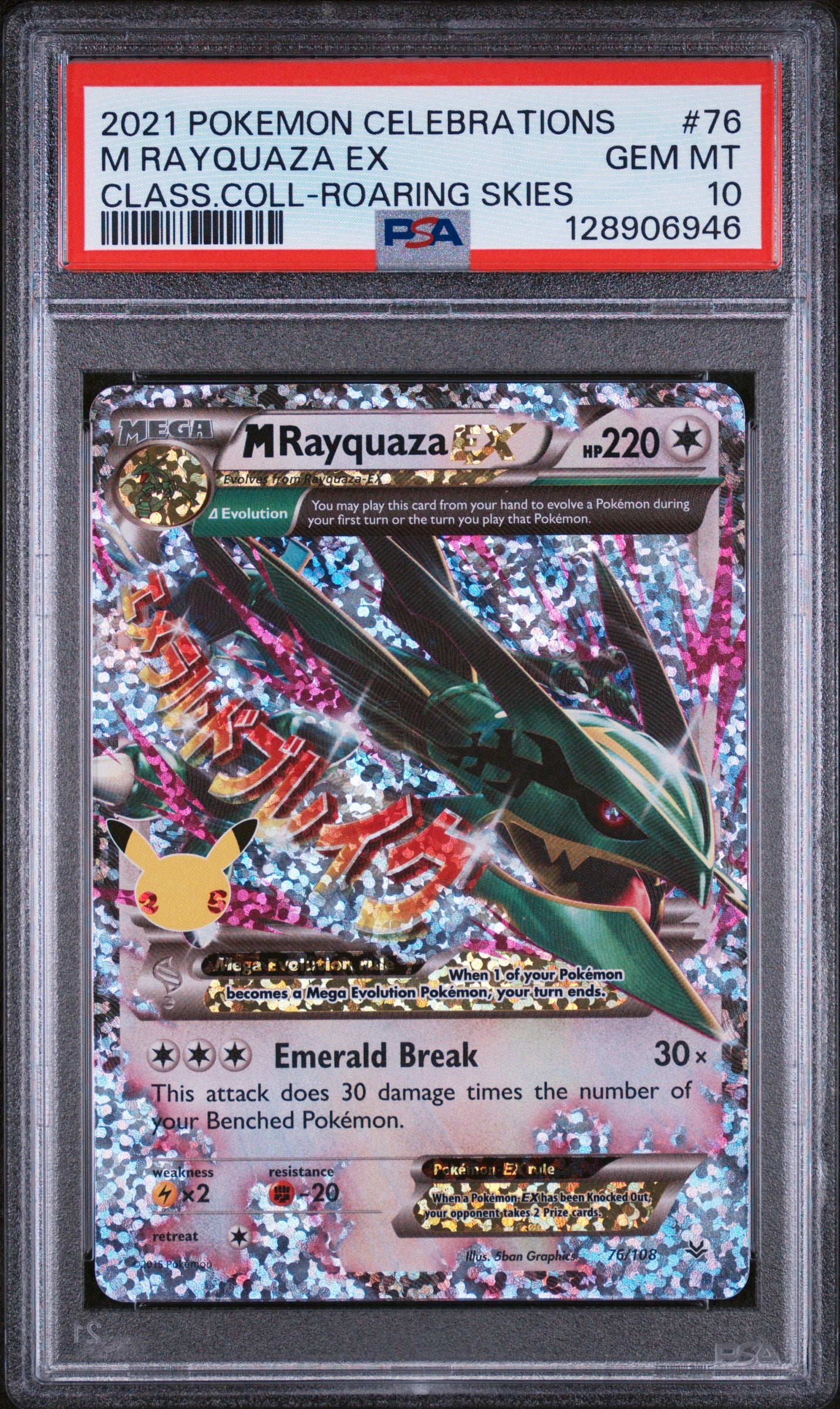 PSA10- m rayquaza ex -#76