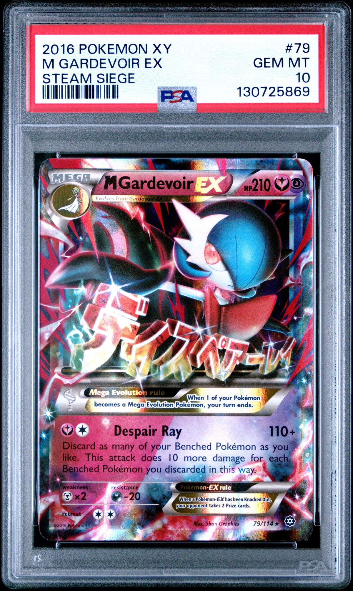 PSA10- m gardevoir ex -#79