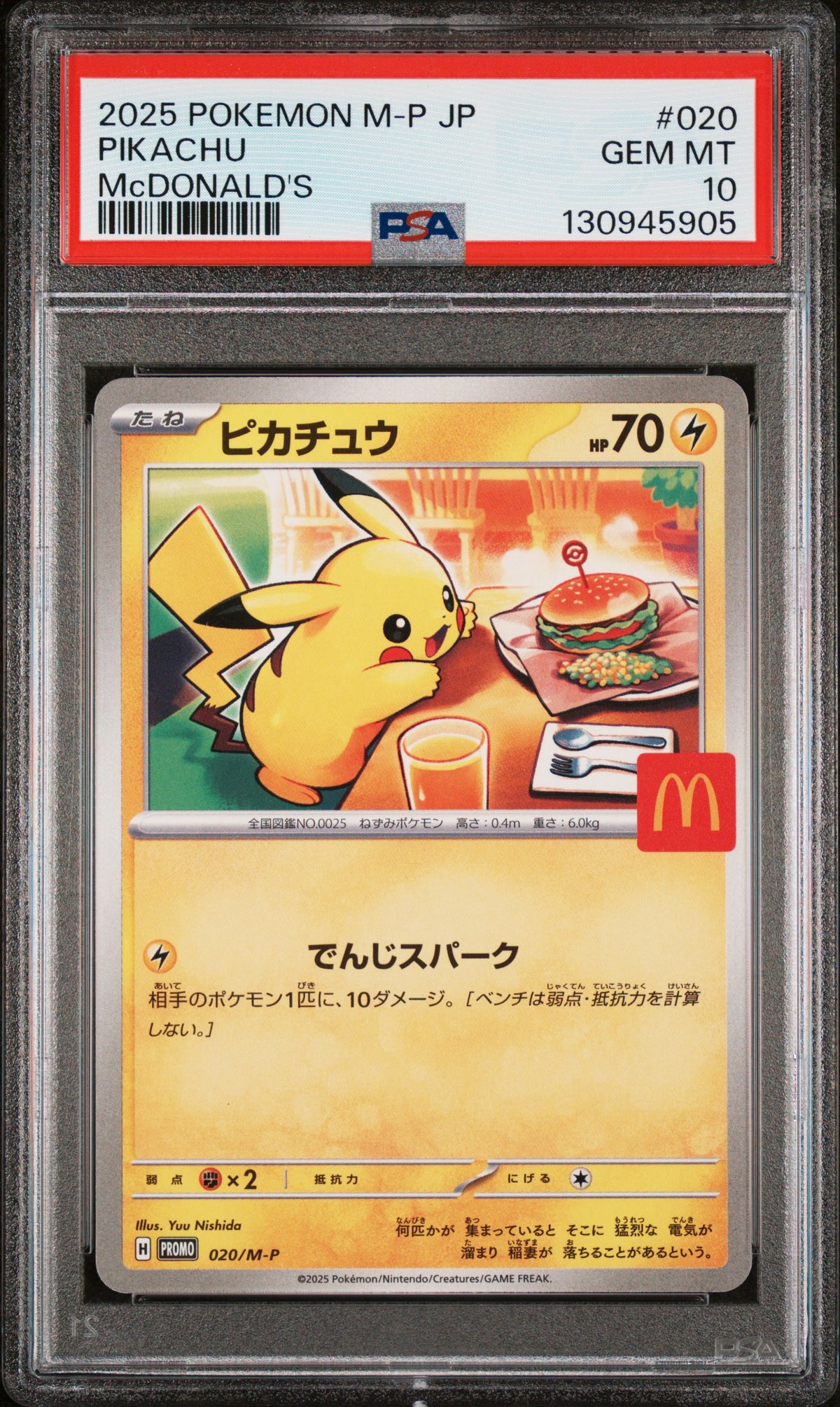 PSA10- pikachu -#020