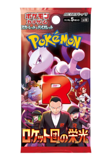 Pokemon TCG SV10 Glory of Team Rocket Booster Pack