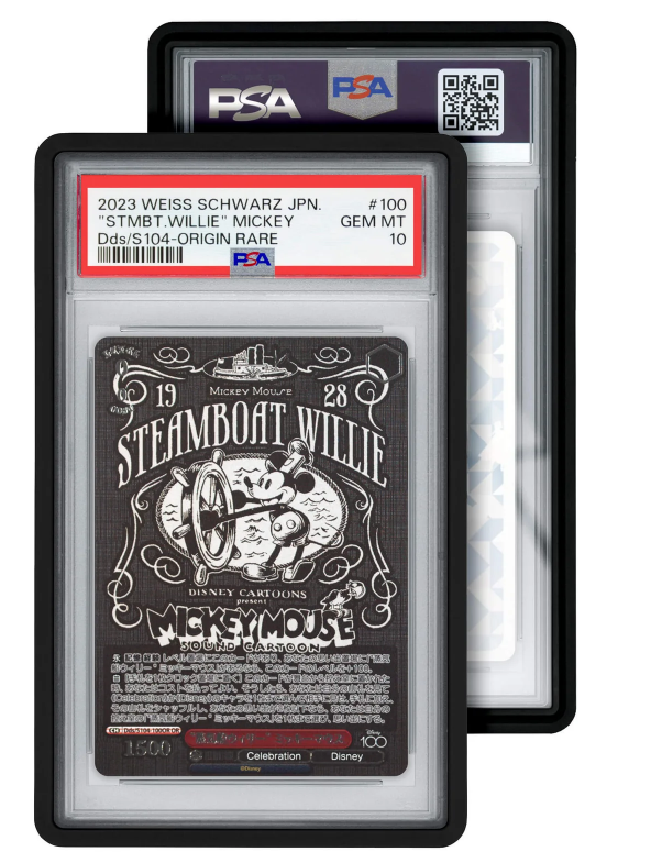 Gradedguard *PSA* case