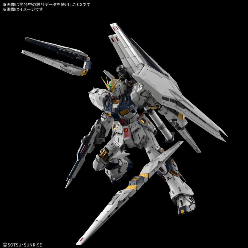 PG Unleashed 1/60 Nu Gundam * PRE ORDER *(04/30/2026)