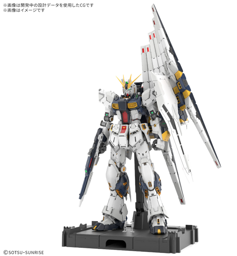 PG Unleashed 1/60 Nu Gundam * PRE ORDER *(04/30/2026)