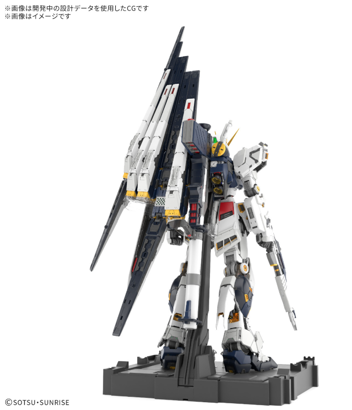 PG Unleashed 1/60 Nu Gundam * PRE ORDER *(04/30/2026)
