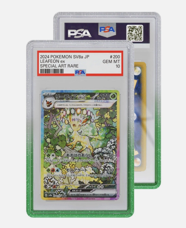 GradedGuard Melon Limited Edition