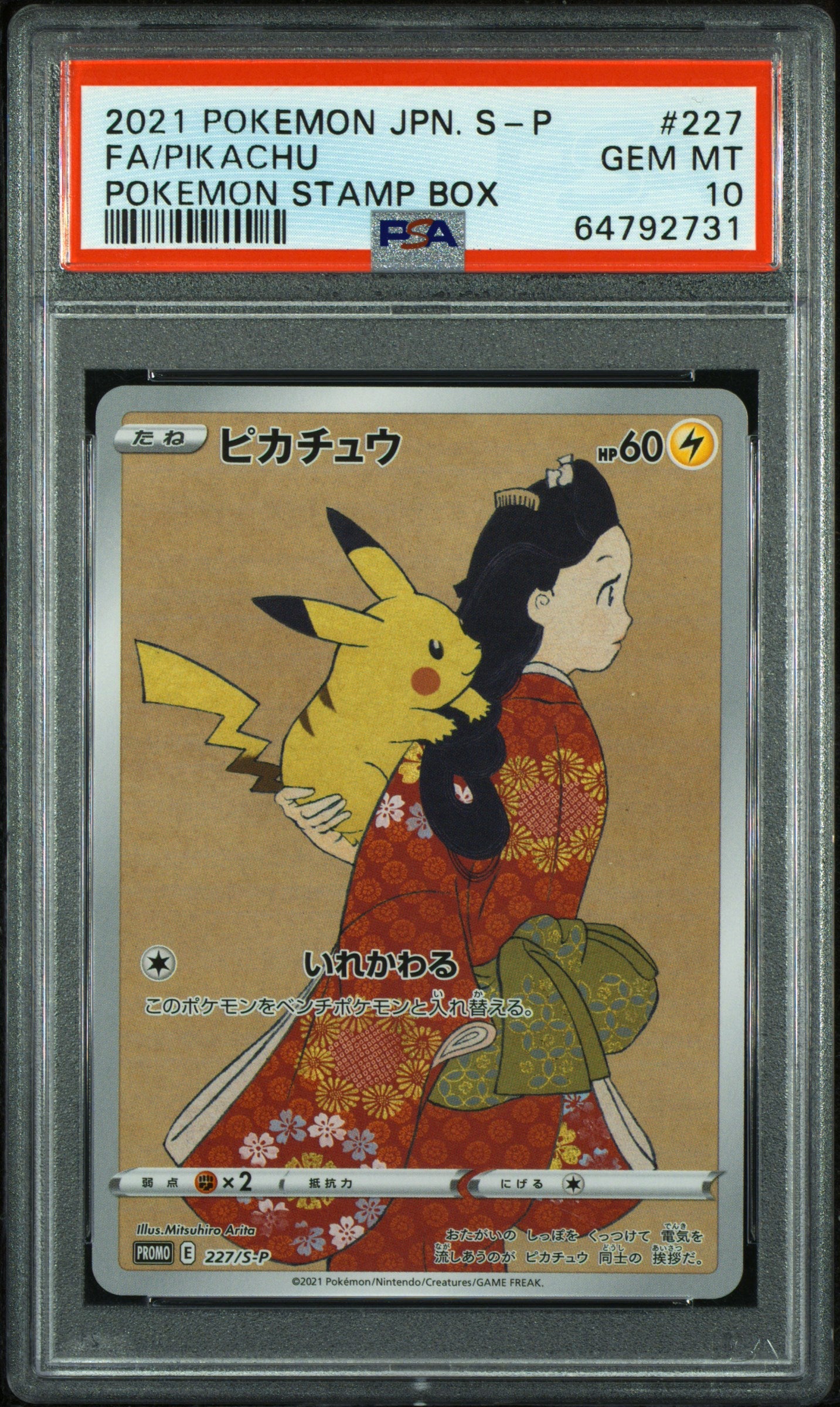 PSA10- pikachu -#227