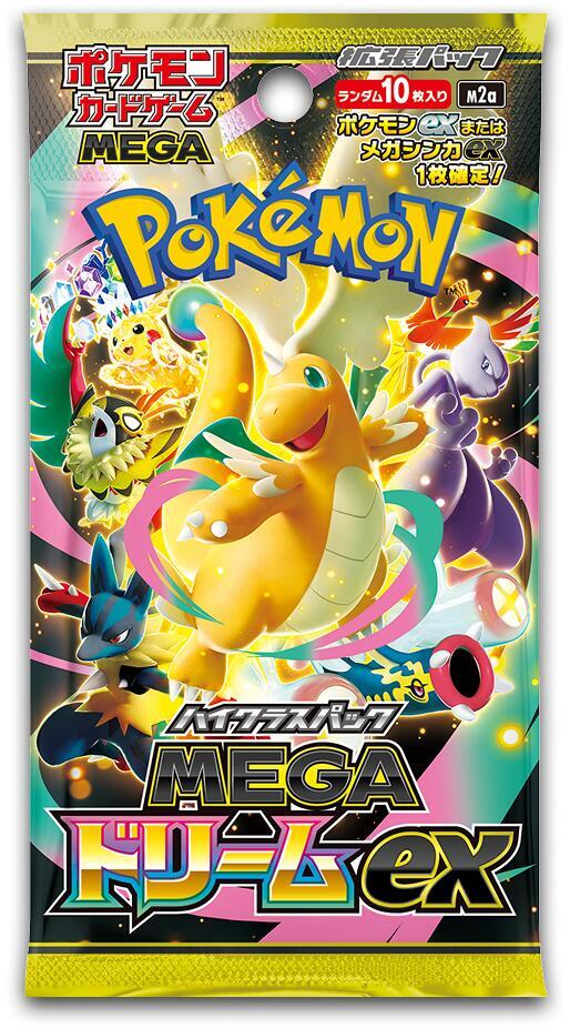 Pokemon TCG M2a Mega Dream ex Booster Pack