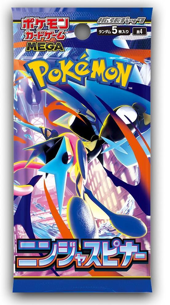 Pokemon TCG Japanese Ninja Spinner Booster Pack