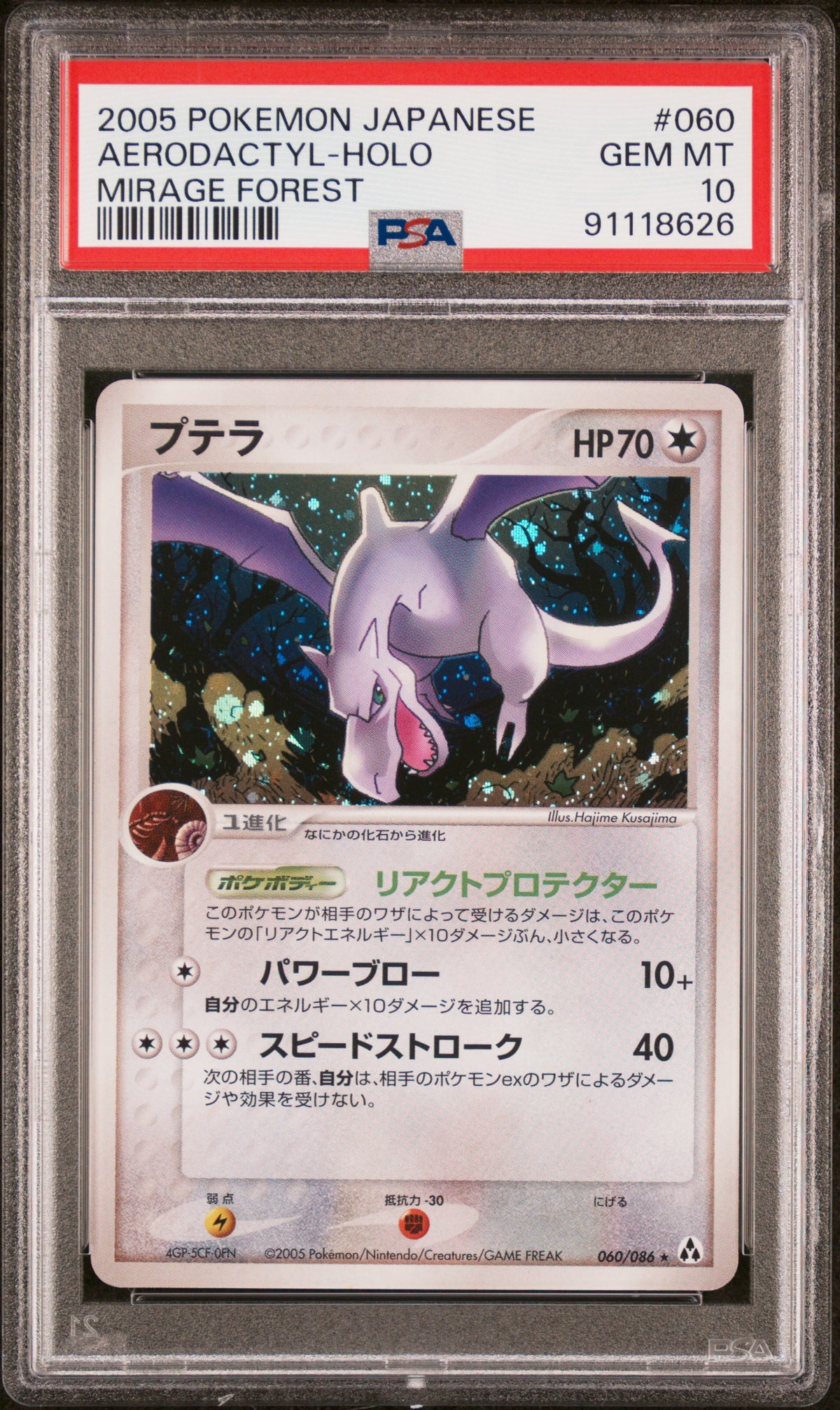 PSA10- aerodactyl -#060