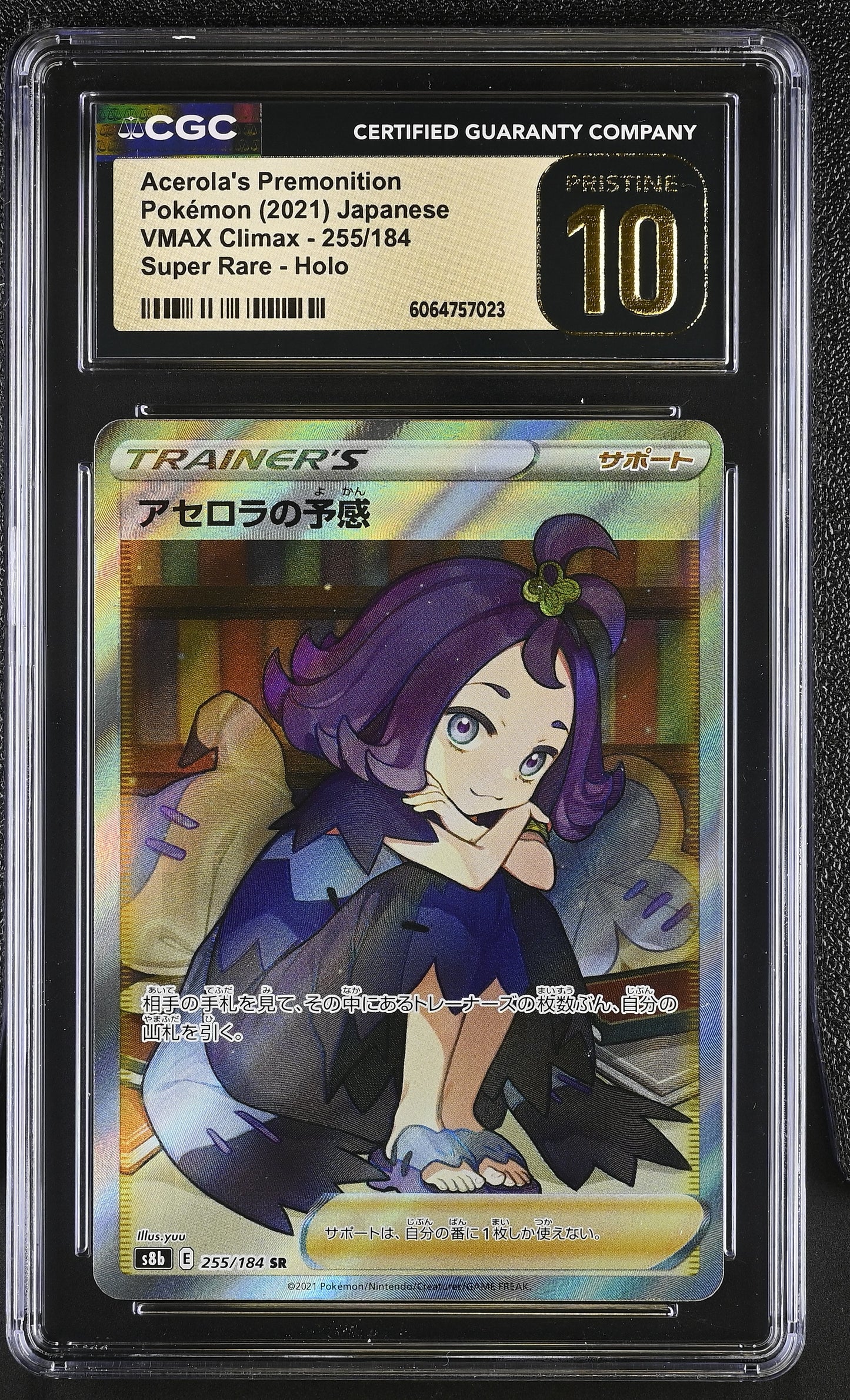 CGC pristine10- Acerola's premonition -#255