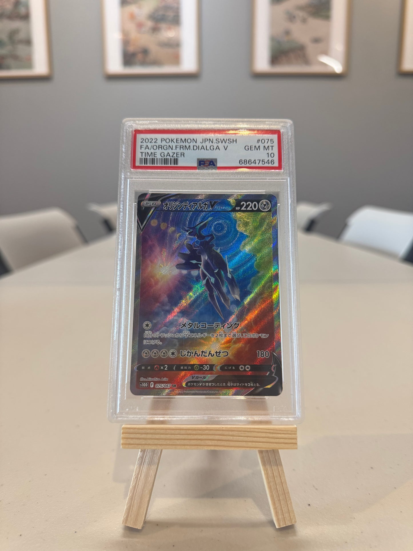 PSA10-Origin Forme Dialga v-#075