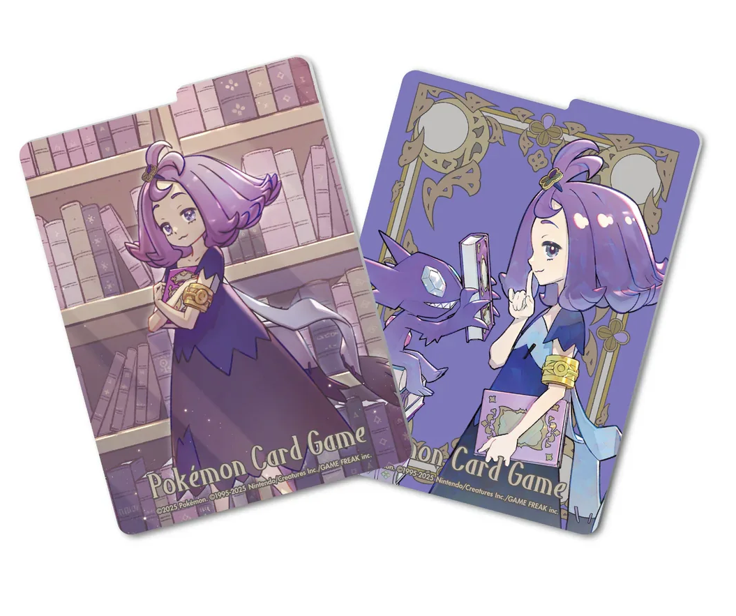 Mega Expansion Symphonia Pokemon Center Set