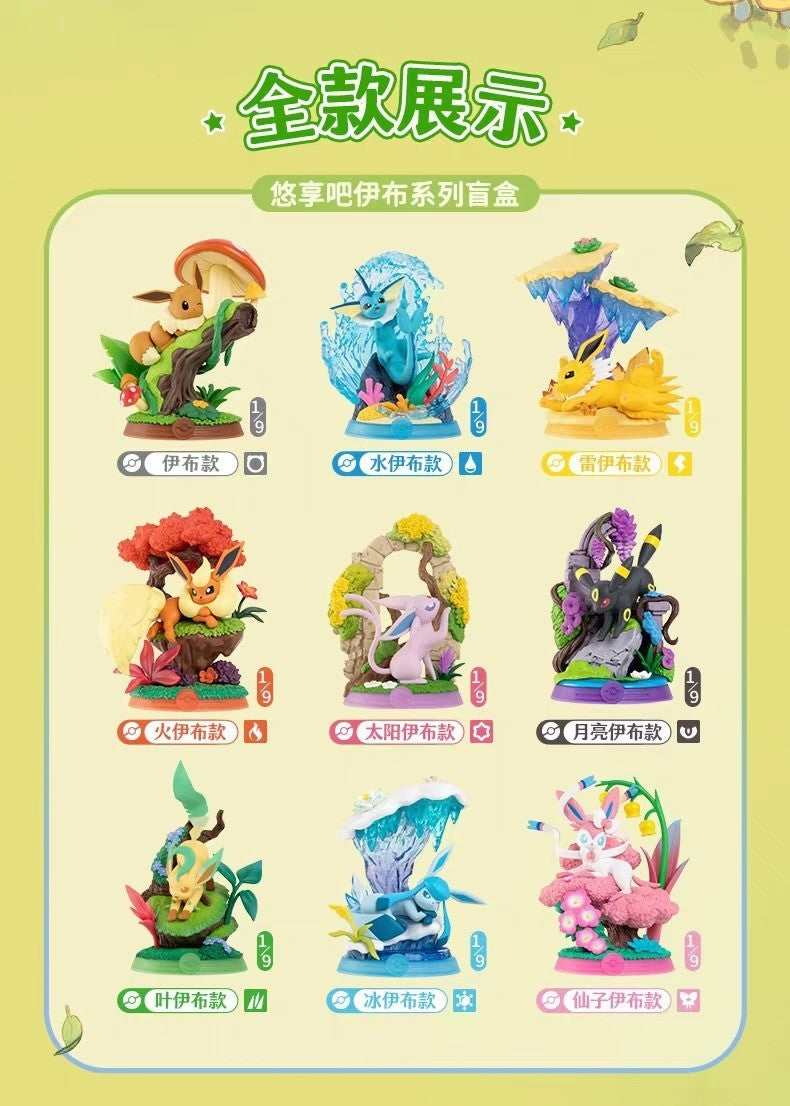 Enjoy! Eevee! Series Pokemon Blind Box