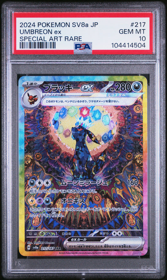 PSA10- umbreon ex -#217