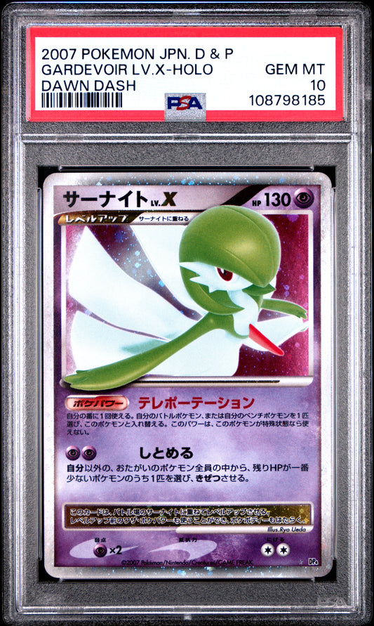 PSA10- gardevoir lv. X -