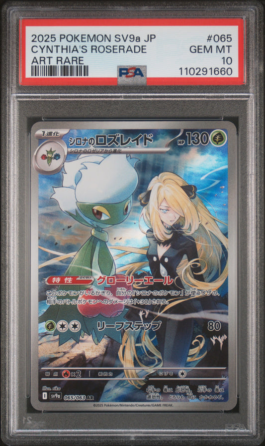 PSA10- cynthia's roserade -#065