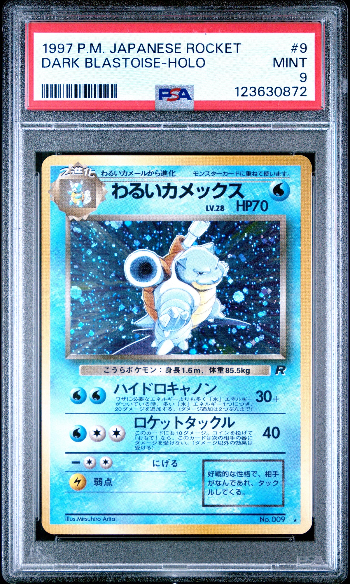 PSA9- dark blastoise -#9
