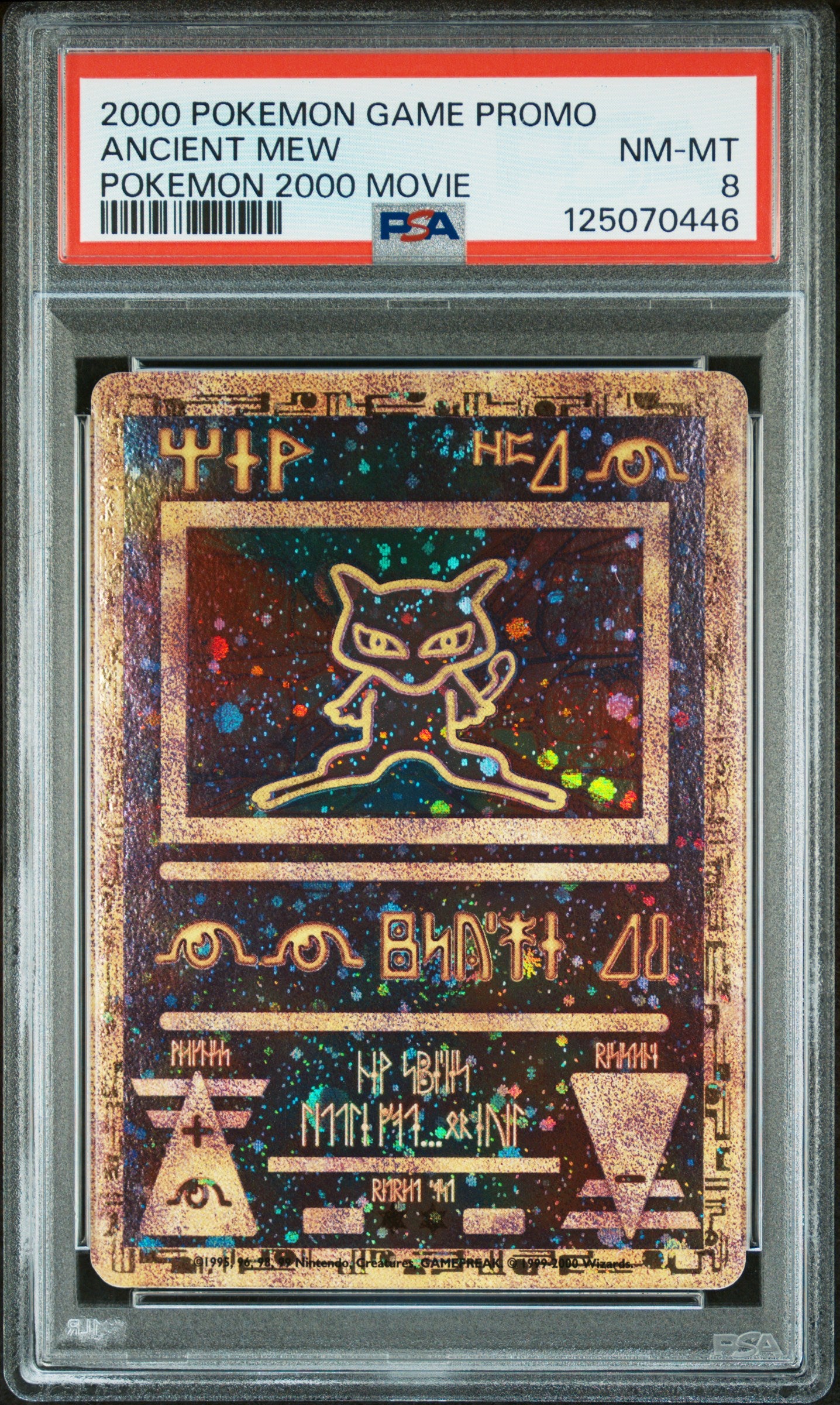 PSA8- ancient mew - GAME PROMO