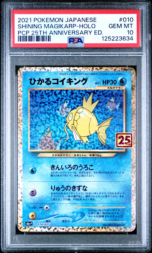 PSA10- shining magikarp -#010