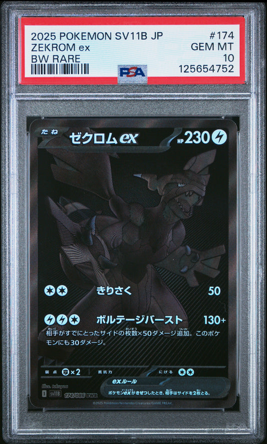 PSA10- zekrom ex -#174