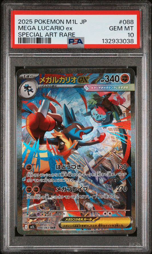 PSA10- mega lucario ex -#088