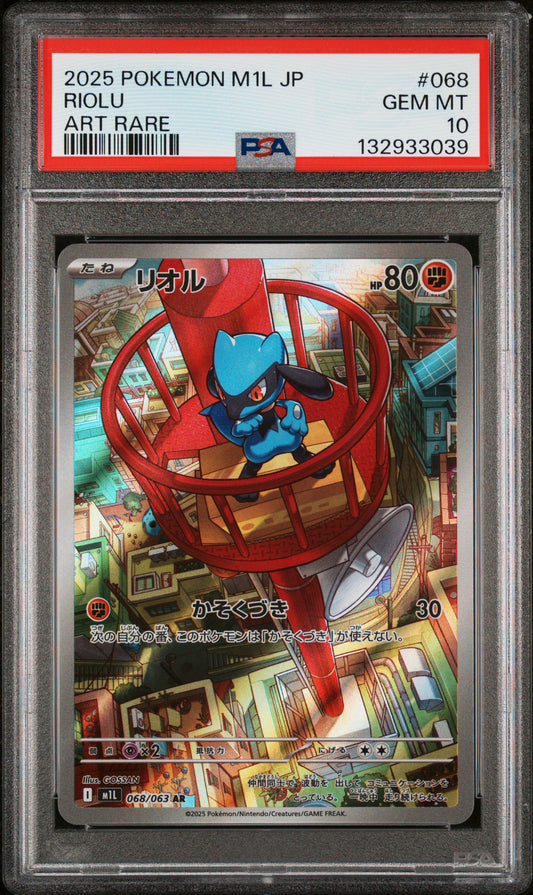 Graded Cards wolcow gaming Graded Cards wolcow gaming