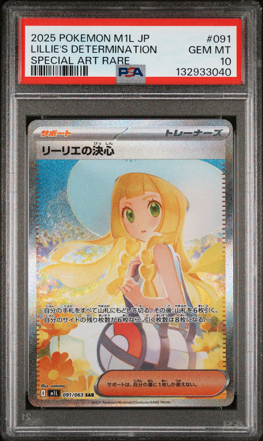 PSA10- lillie's determiaion -#091