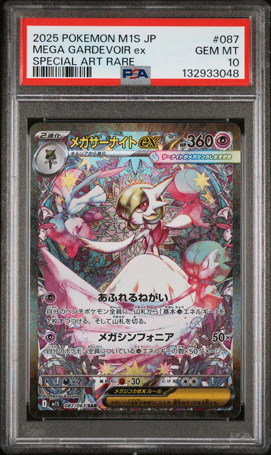 PSA10- mega gardevoir ex -#087 (3048)
