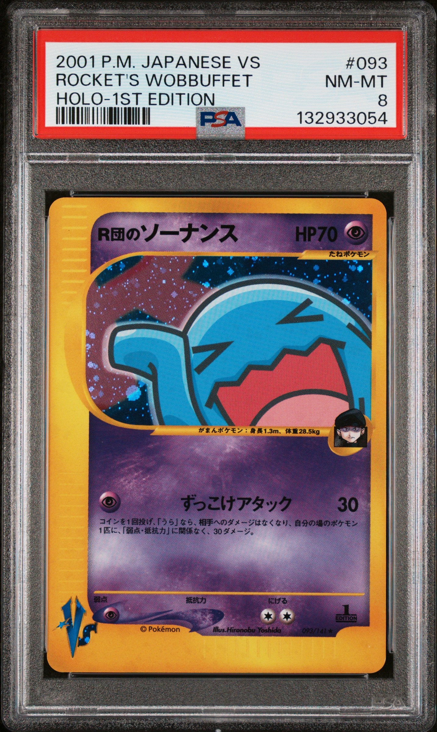 PSA8- rocket's wobbuffet 1st edition -#093
