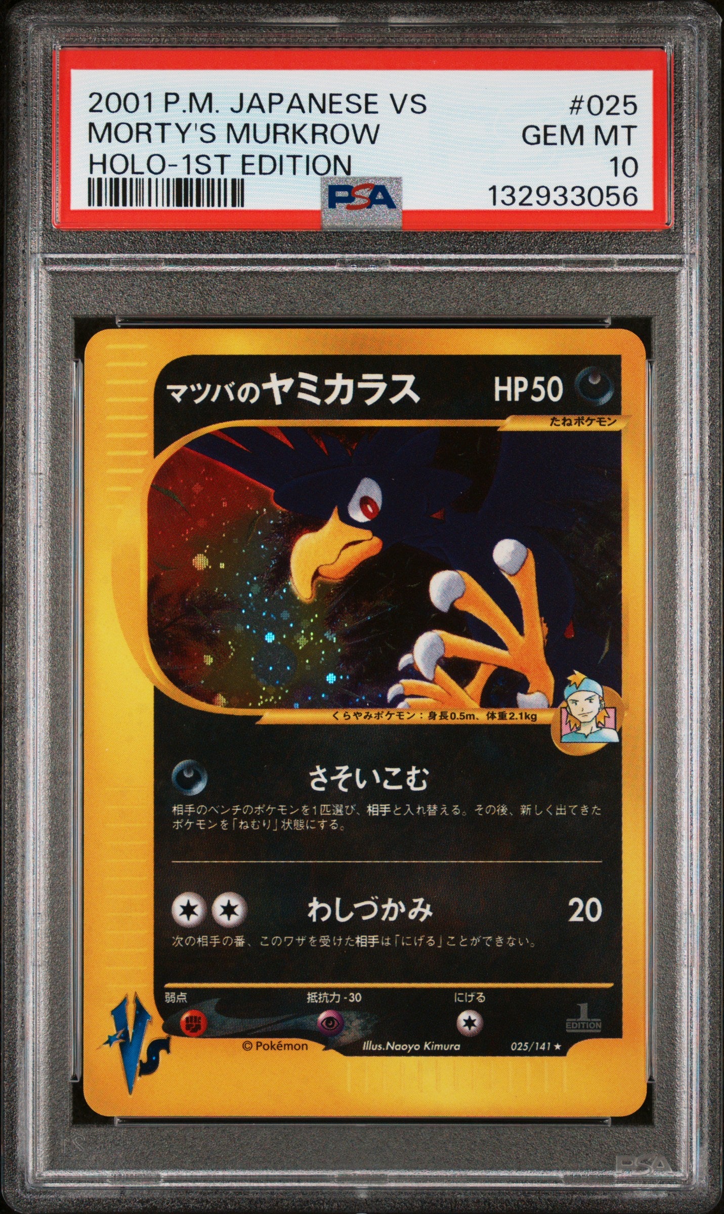 PSA10- morty's murkrow 1st edition -#025