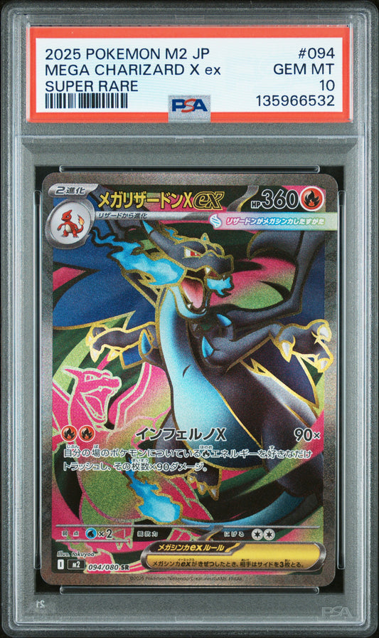 PSA10- mega charizard X ex -#094