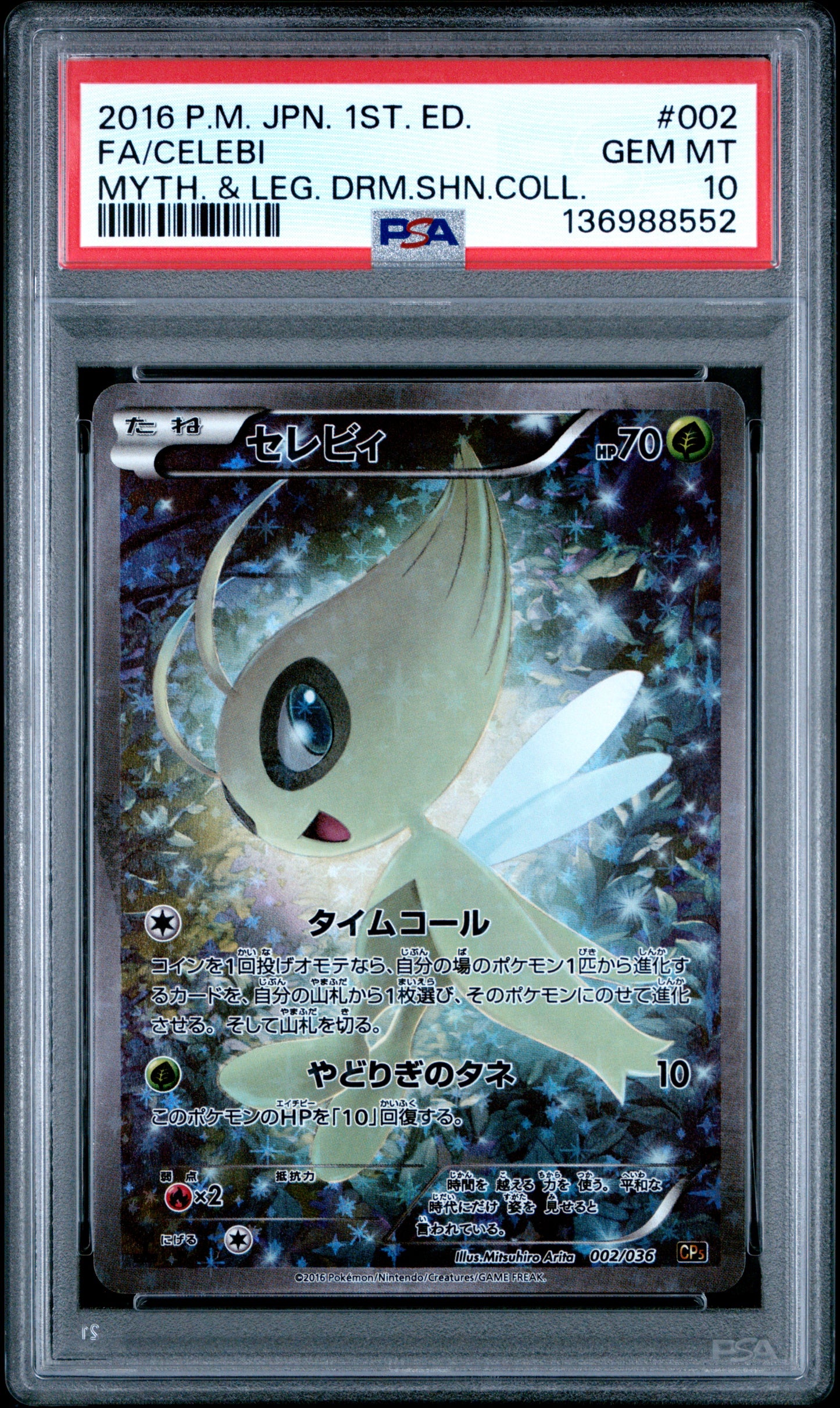 PSA10- celebi -#002
