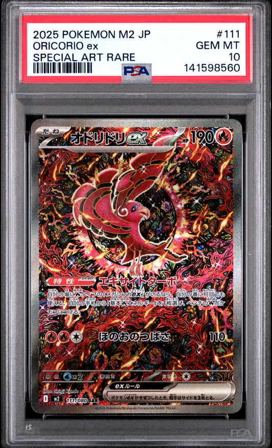 PSA10- oricorio ex -#111