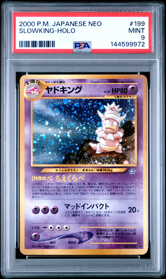 PSA9- slowking -#199  *swirl*
