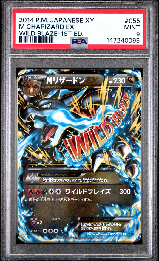 PSA9- m charizard ex -#055
