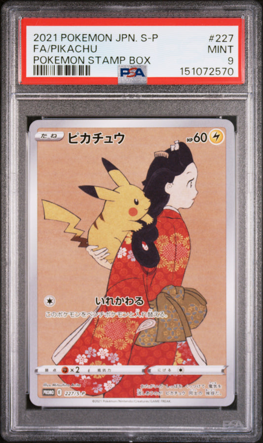 PSA9- pikachu -#227