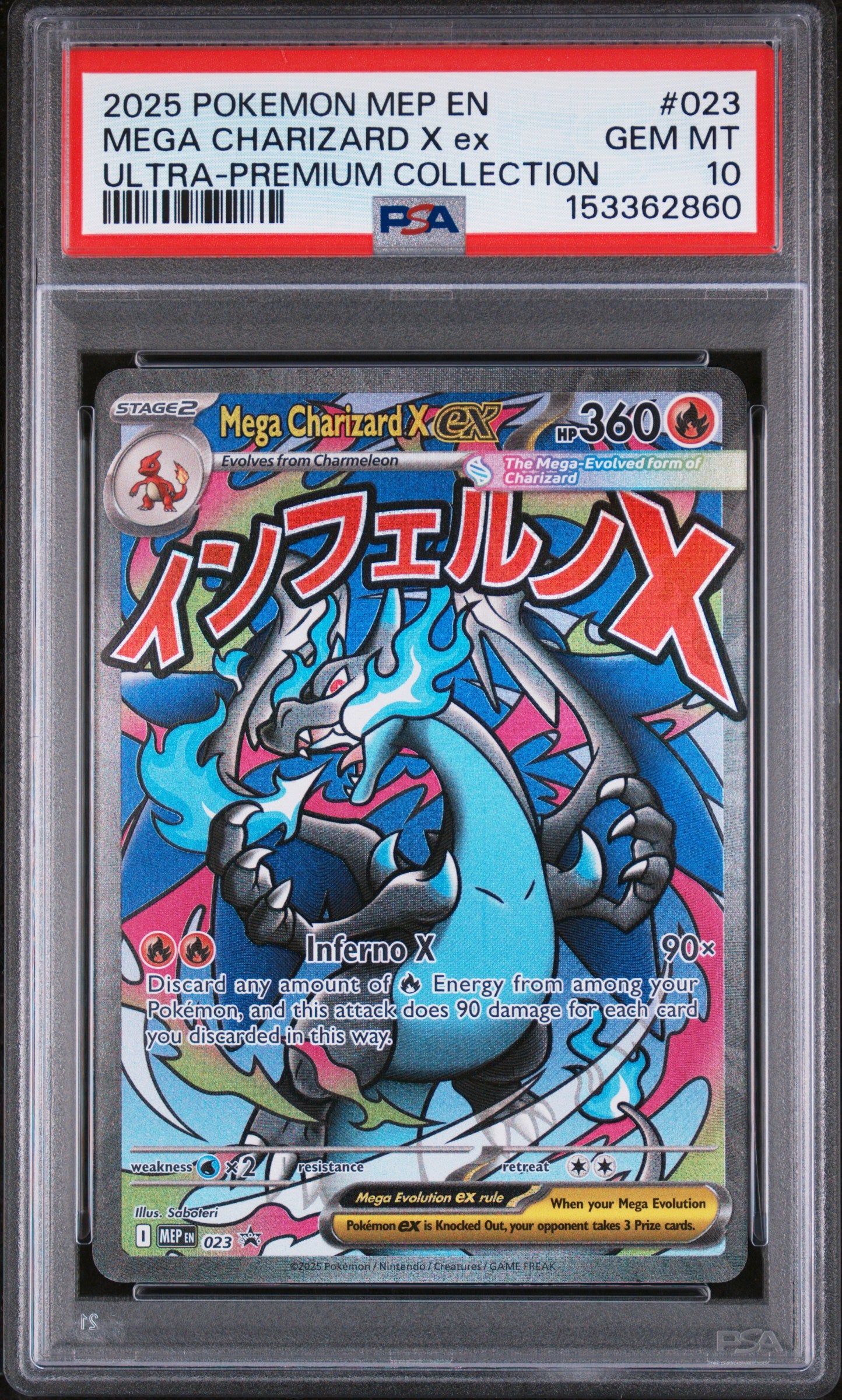 PSA10- mega charizard X ex -#023 （2860）
