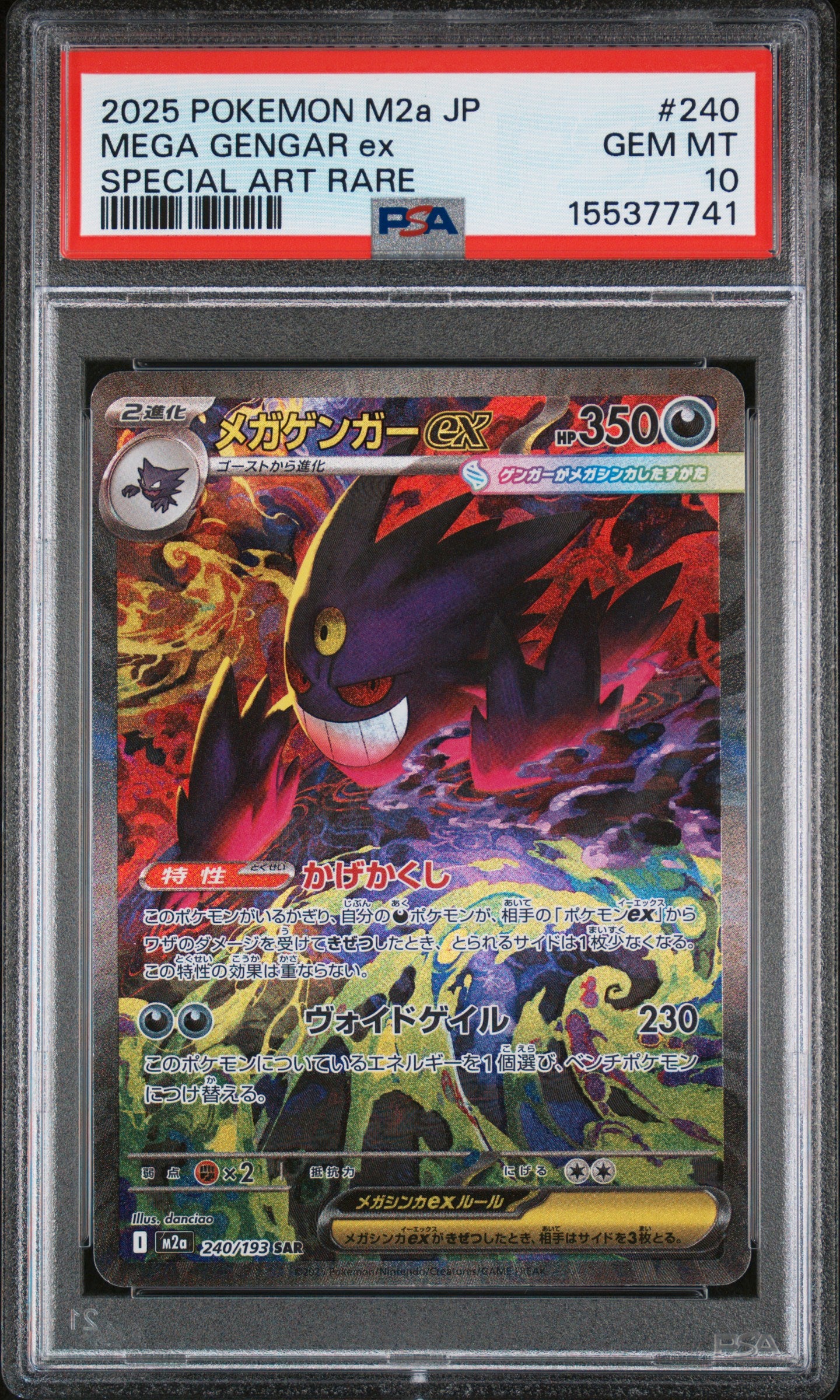 PSA10- mega gengar ex -#240