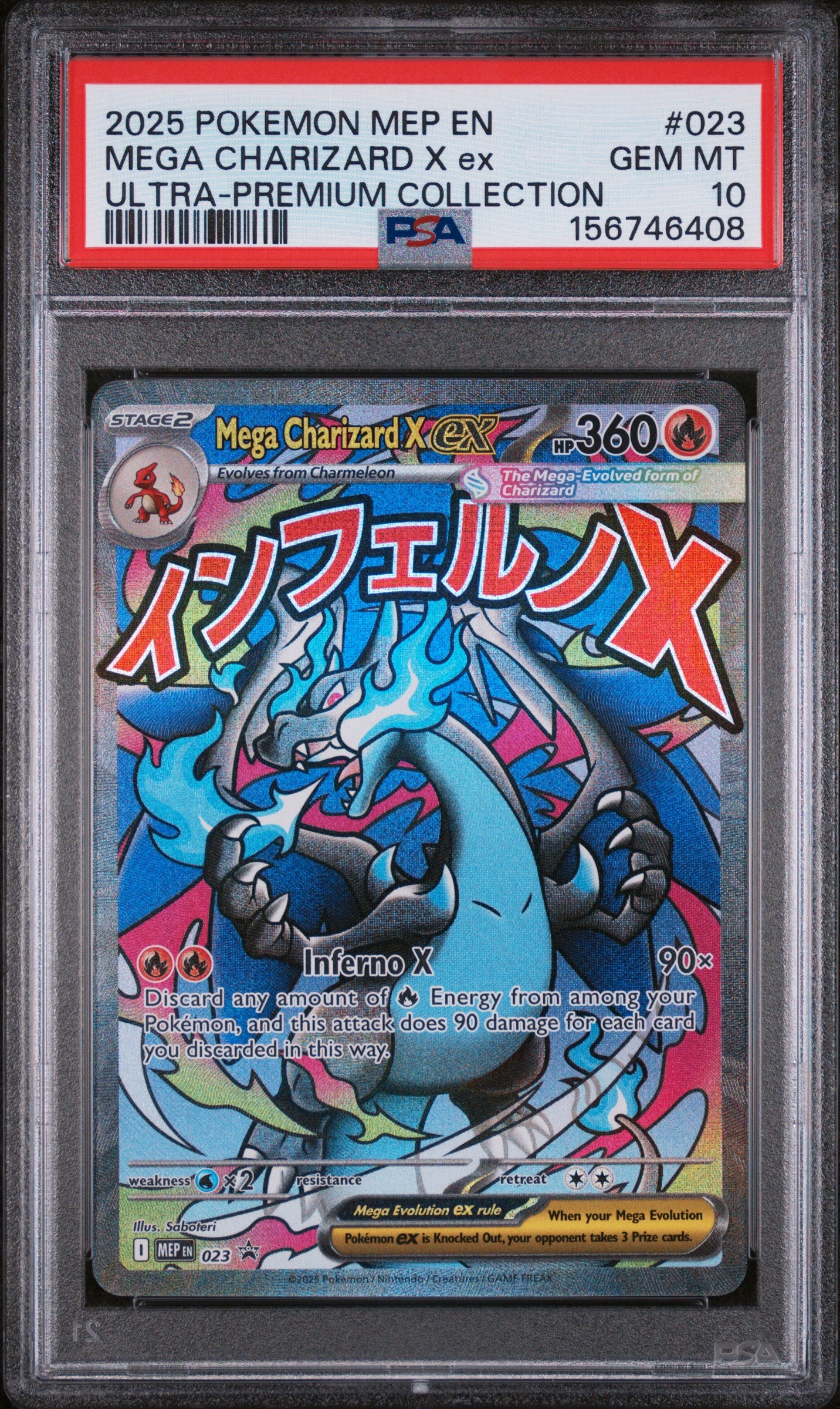 PSA10- mega charizard x ex -#023 (6408)