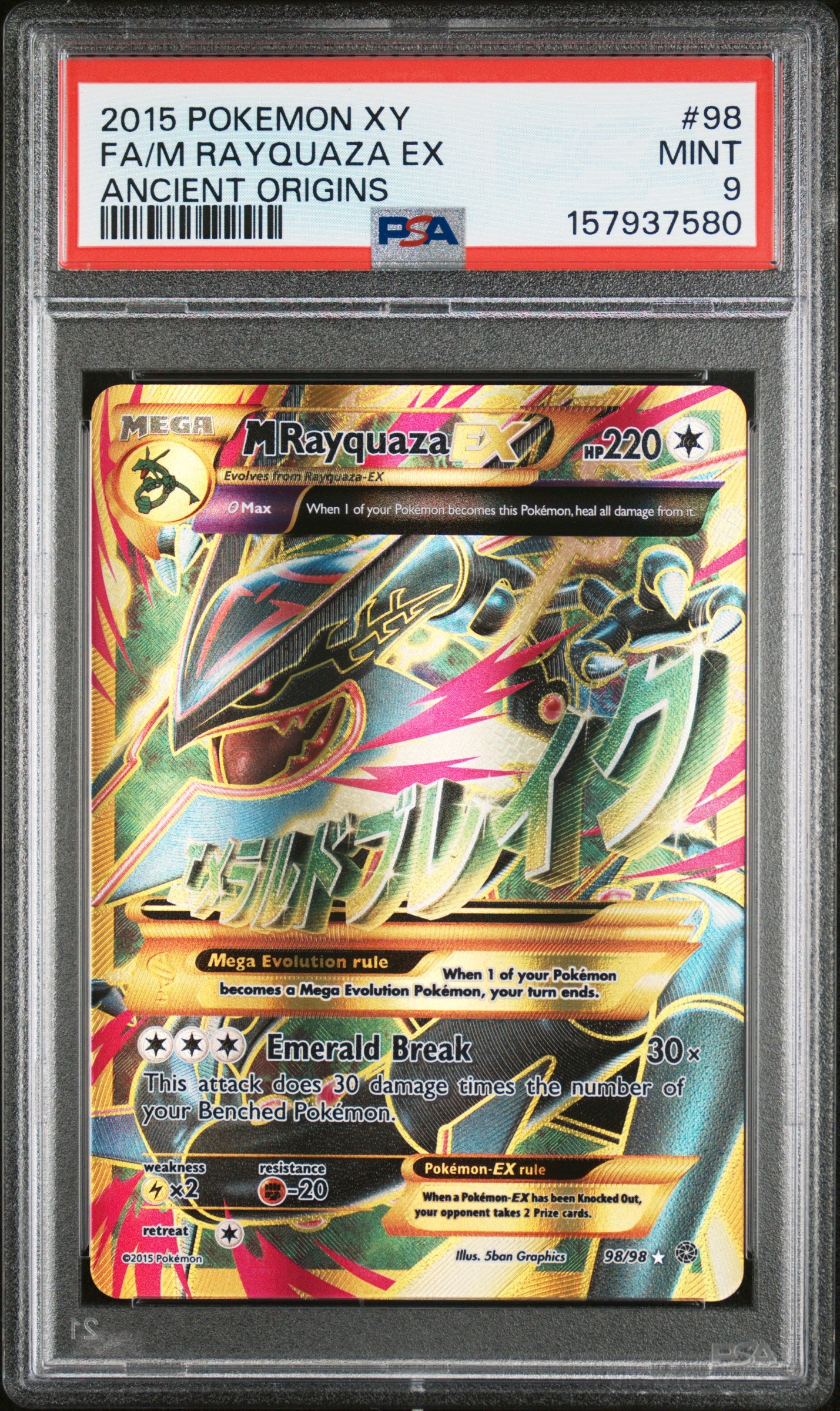 PSA9- m rayquaza ex -#98
