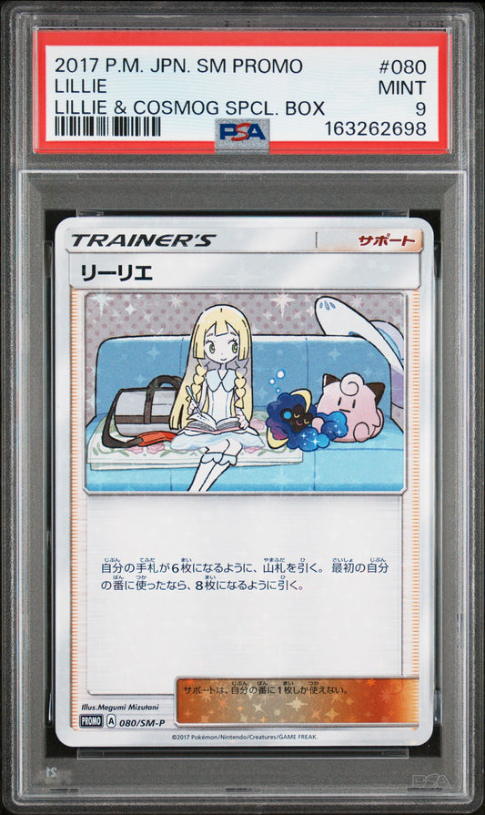 PSA9- lillie -#080