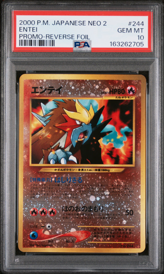 PSA10- entei -#244