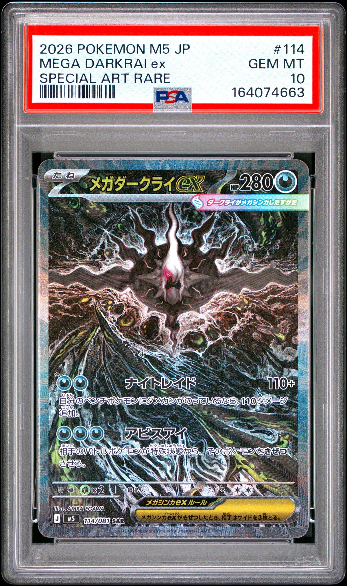 PSA10- mega darkrai ex -#114