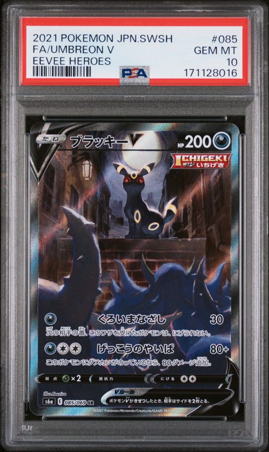 PSA10- umbreon -#085