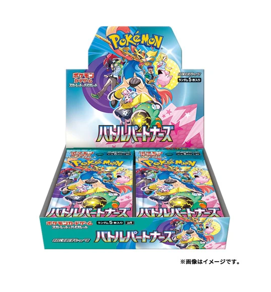 Pokemon TCG SV9 Battle Partners Booster Box