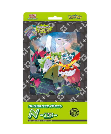 PokemonTCG Battle Partners Collection File Set Lillie TCG Japan