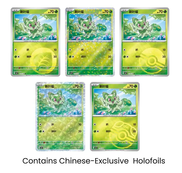 Pokemon TCG Booster Box Simplified Chinese [CBB1C]